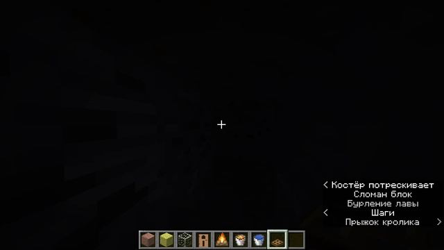 видео игры в Mincraft. Часть 11.