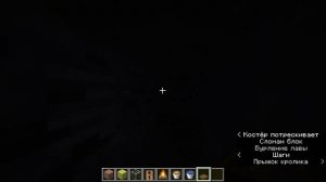 видео игры в Mincraft. Часть 11.