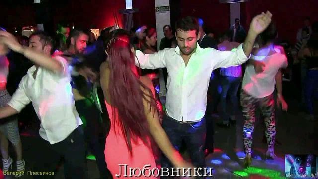 Любовники. Хорошая песня