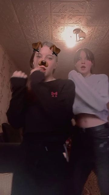 Тренды с подругой