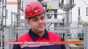 Участник кадровой программы "Герои Дона" Вадим Трухинцов вернулся в профессию электрослесаря