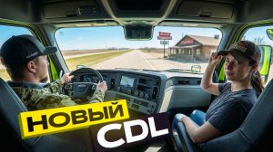 КАК ВЫЖИВАЮТ РУССКОЯЗЫЧНЫЕ ДАЛЬНОБОЙЩИКИ НА ЗАГНИВАЮЩЕМ ЗАПАДЕ. Инспекция DOT на дороге / steakhouse