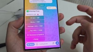 Как Пользоваться WhatsApp БЕЗ VPN