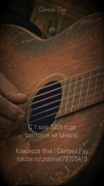 Проморолик на AI клип "За всё спасибо, добрый друг."