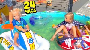 СОФУНЬЯ ШАЛУНЬЯ - 24 ЧАСА В БАССЕЙНЕ С СОФИЕЙ.