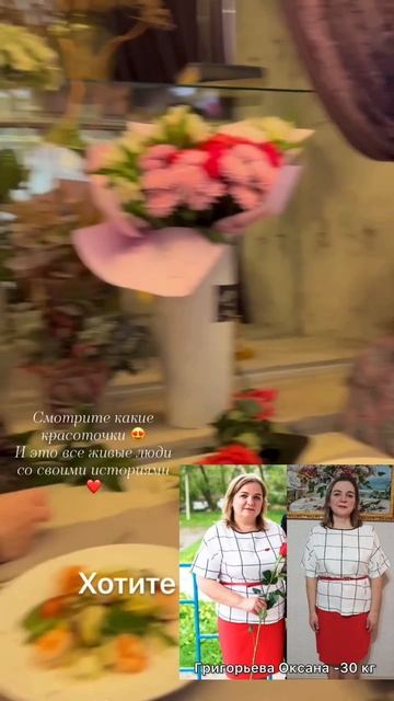 снизить вес ? это ко мне #похудение