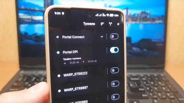 Киберпортал Икс . работать будет всё.mp4