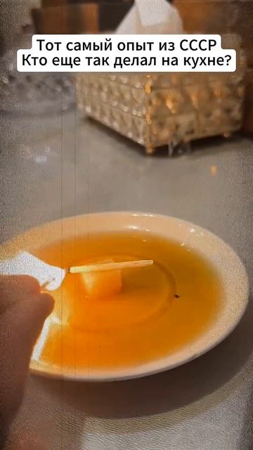 Тест на советское образование  Сможете объяснить этот опыт за 10 секунд