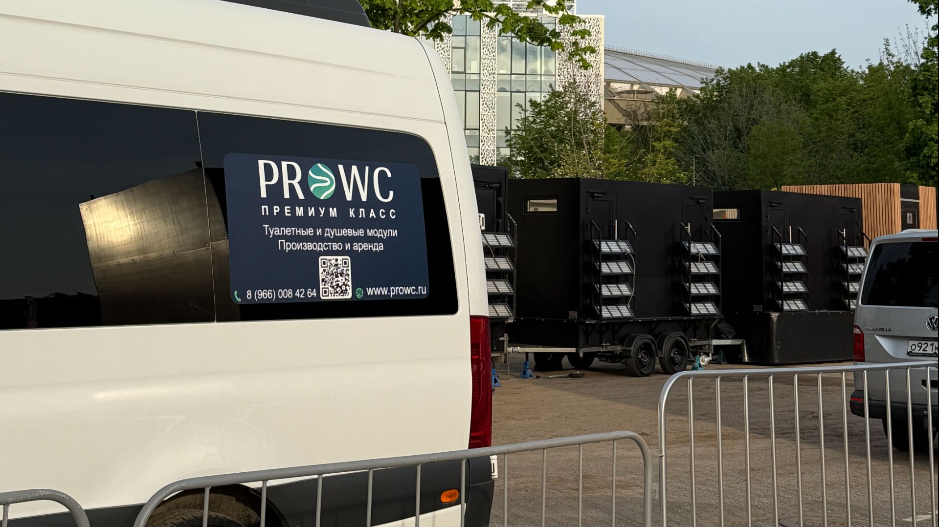 Монтаж туалетных комплексов PROWC для мероприятия