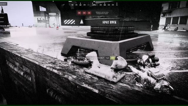 21.04 16 дроп Разделились