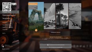 СТРОИМ ЗАВОД В ПУСТЫНЕ | Satisfactory [Dune Desert] #1