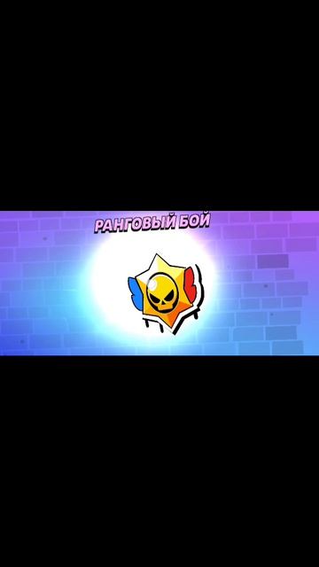 Открытие дропов бравл