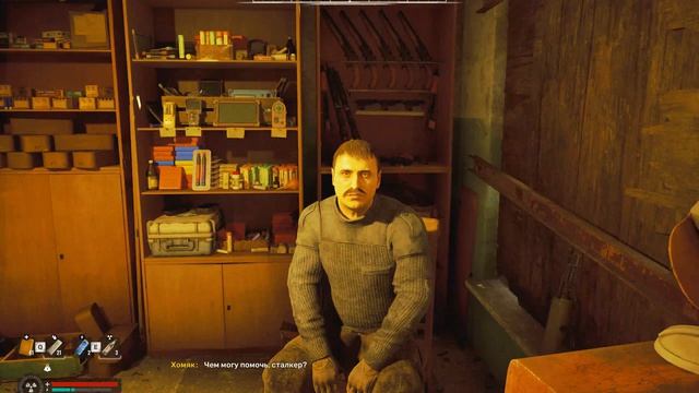 3.S.T.A.L.K.E.R. 2 Heart of Chornobyl От Лизинга