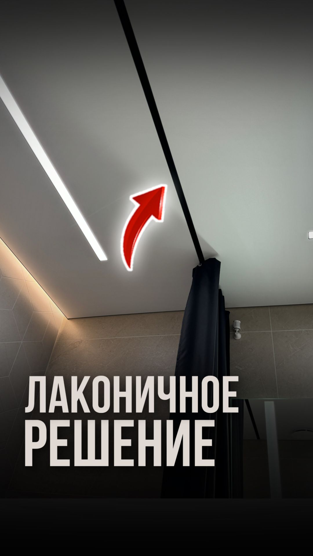 Лаконичное решение