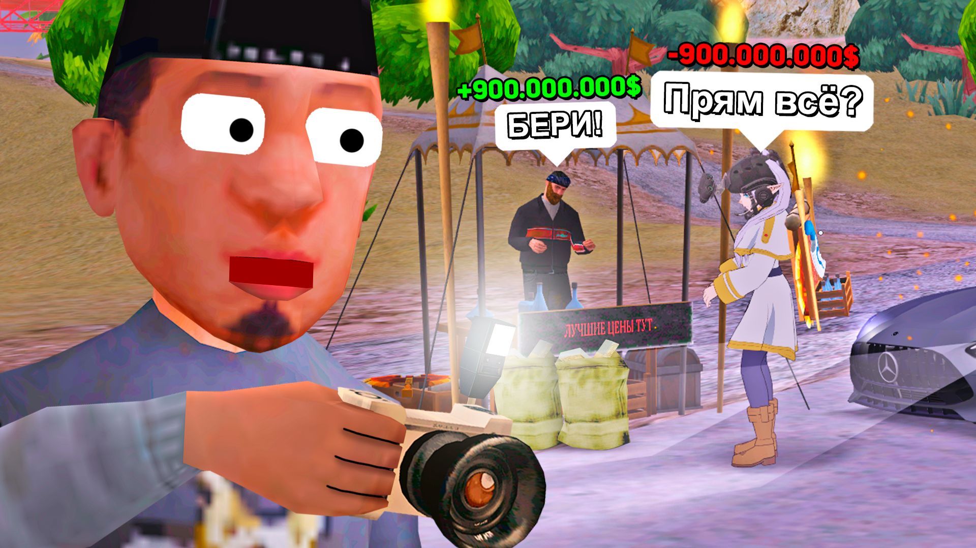 ПРОДАЛ ВИРТЫ НЕ ТОМУ И СЛЕЖУ ЗА НИМ на АРИЗОНА РП