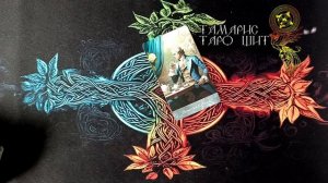 Карта дня 25 апреля 🔥 🔮 🔥 #таро#russian#tarot#gadanie#онлайн#расклады