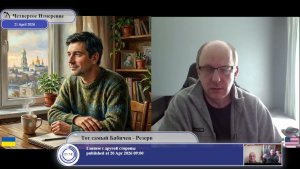 Кто и для кого стал жертвой..