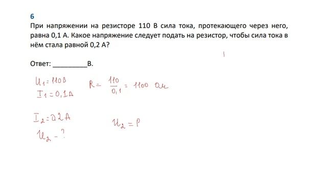 9 кл гр 3 теория и практика постоянный ток