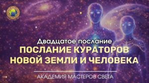 В тебе уже есть доступ к силе, о которой ты даже не думаешь