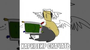 нарисовала воплощение зла ^^