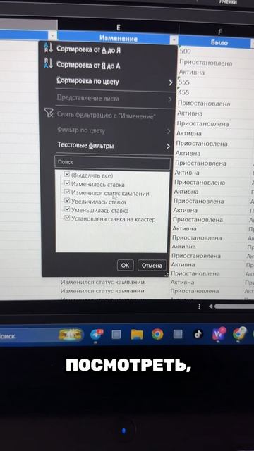 Теперь реклама на ВБ стала еще проще.