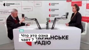 📹 Новый закон на рассмотрении Украинофобия …