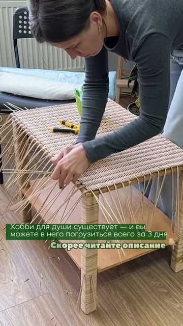 Хобби для души существует!