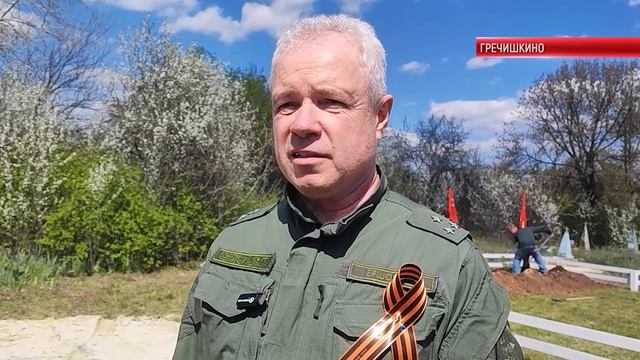 ПРЕДАЛИ ЗЕМЛЕ