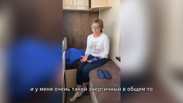 241. Плохой сон. Проблемы с суставами и сухожилиями. Отзывы об изделиях Артрейд.