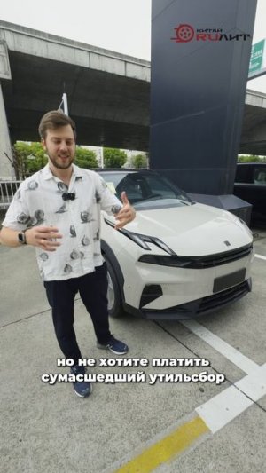 Lynk & Co 06 появилась версия с мощностью ниже 160 л.с.