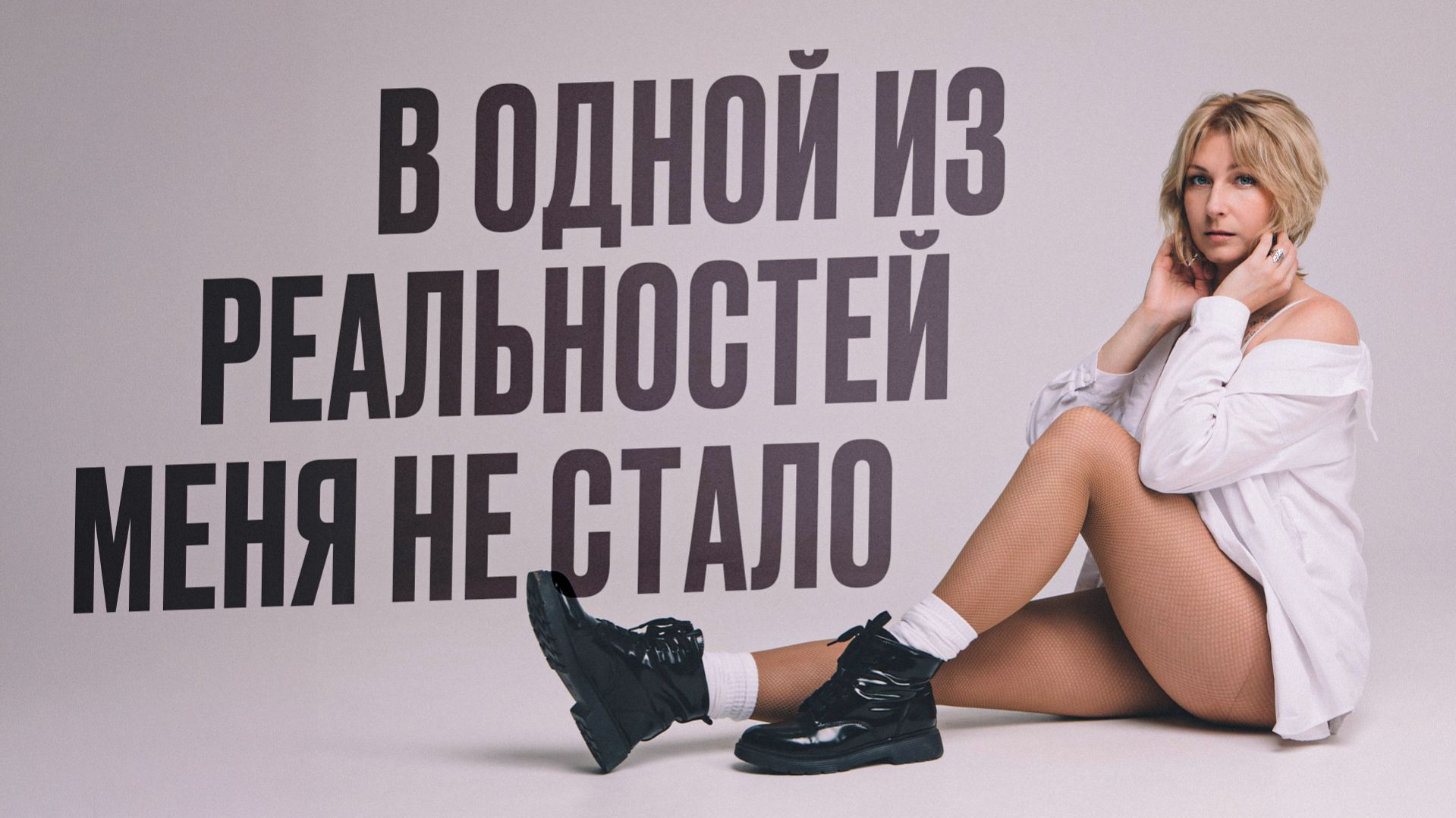 Сильнейший кризис моей жизни. Что мне помогло