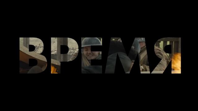 1917 год 2019 смотреть онлайн