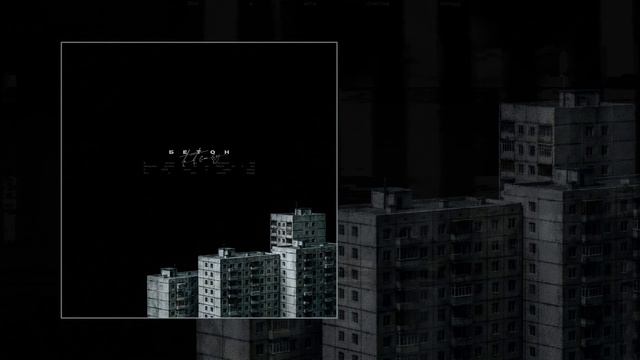 tet baby - Бетон Официальная премьера трека