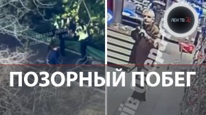 Новые подробности бойни в Киеве 18 апреля на видео | Патрульные сбежали от стрелка - пенсионера ВСУ