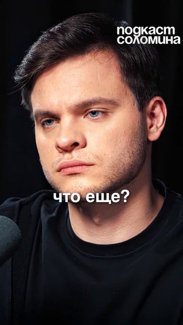 Как правильно спасать утопающих?  Глеб Соломин Эдуард Туманов