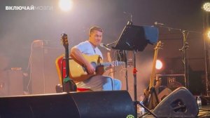 Как я выступал на концерте у своих Друзей из Группы Ключевая