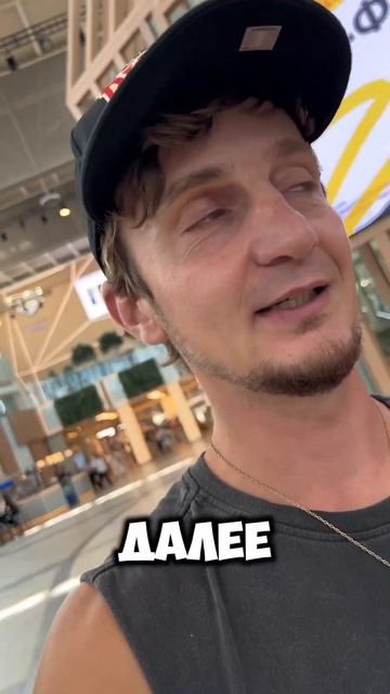 21 августа 2024 г.