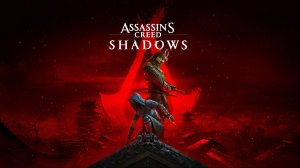 Assassin’s Creed Shadows, часть 12. Прохождение игры ассассинс крид шадовс.