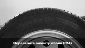Калибровка INTEGRA