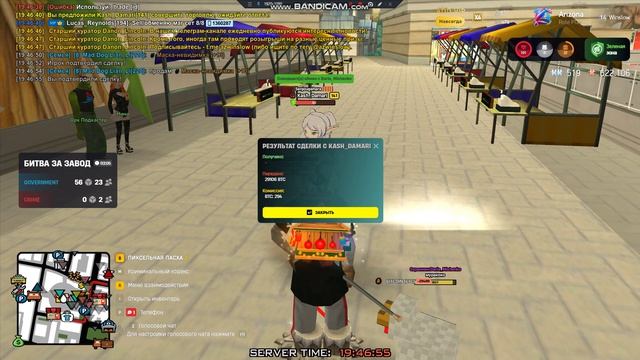 bandicam 2026-04-23 19-45-12-591