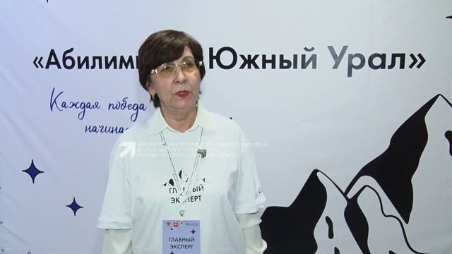 В Златоусте стартовал конкурс профмастерства «Абилимпикс» для людей с ограниченными возможностями