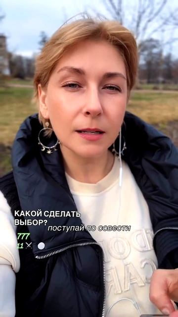 Как поступить?