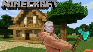 Майнкрафт: строим дом