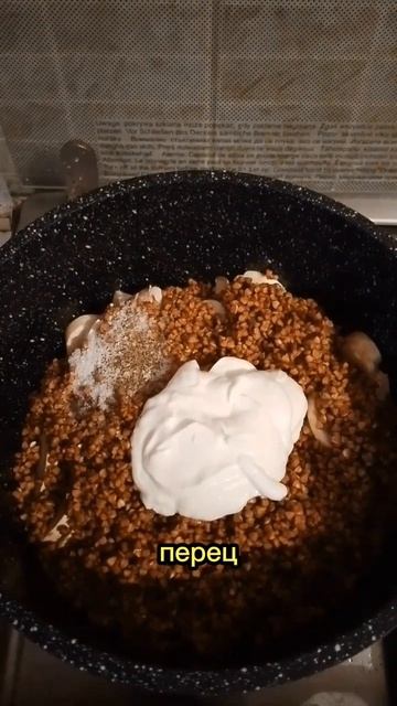 Ужин вкусный, сочный! Гречка по-купечески