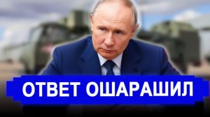 Никто не ожидал 23 Апреля. НАЧАЛОСЬ! Россия потребовала убраться.  Москва ОШАРАШИЛА ответом. новости