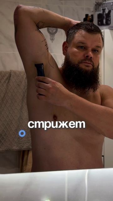 #WW260205 - Триммер 3в1 темно-синий хром на WB