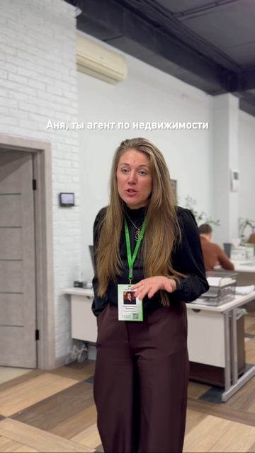 Сильная независимая 