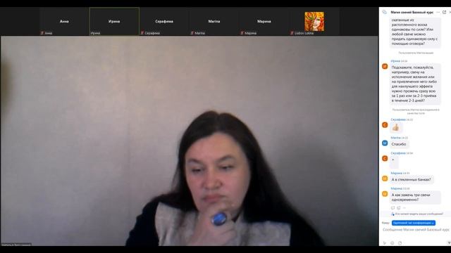 Магия свечей. Базовый курс. Часть 3