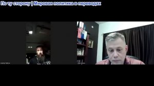 Станислав Крапивник - Андрей Петров Что могут морпехи США?