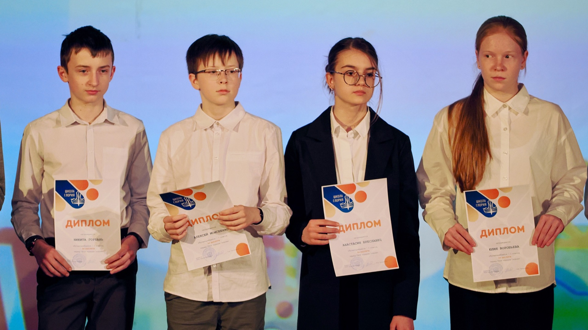 Награждение по итогам года 7-8 классы